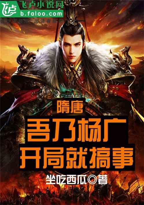 雷神之战